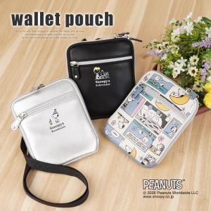 SNOOPY スヌーピー シュローダー ウッドス...の商品画像