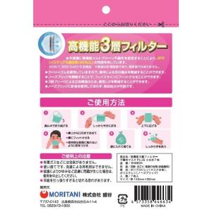 旧品処分 マスク 7枚入り 小さめ 子供 女性...の詳細画像1
