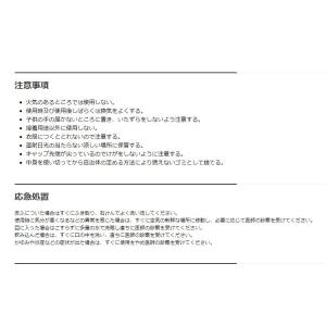 セメダイン スーパーX クリア 20ml 透明...の詳細画像3