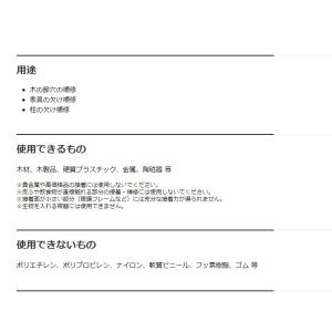 セメダイン エポキシパテ 木部用 30g HC...の詳細画像1