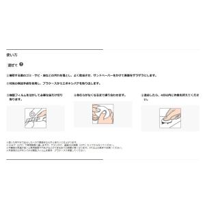 セメダイン エポキシパテ 木部用 30g HC...の詳細画像2