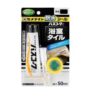 セメダイン バスコークN 黒 50ml 高性能シリコーン系充てん材