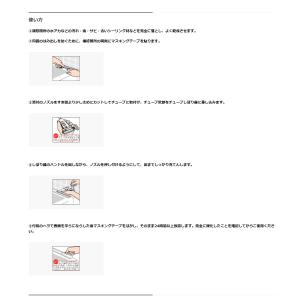 セメダイン バスコークN 透明 100ml 高...の詳細画像2