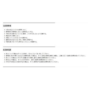 セメダイン シューズドクターN ホワイト 50...の詳細画像3