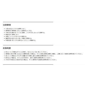 セメダイン シューズドクターN ブラック 50...の詳細画像3