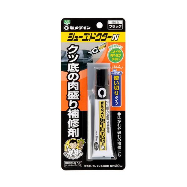 セメダイン シューズドクターN ブラック 20ml 無溶剤 HC-006 靴底 補修 すり減り防止 ...