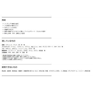セメダイン BBX 20ml NA-007 弾...の詳細画像3