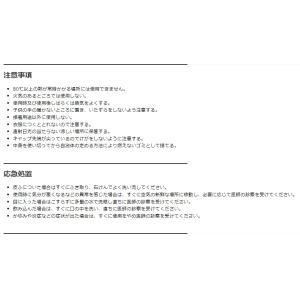 セメダイン BBX 20ml NA-007 弾...の詳細画像5