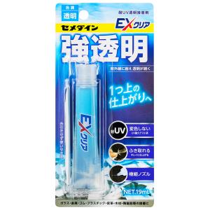 セメダイン 超透明 耐UV透明接着剤 EXクリア 19ml CA-120 【送料無料 クリックポスト 代引不可】｜e-mono-store