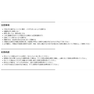 セメダイン 耐熱エポキシ接着剤 ハイスーパータ...の詳細画像4