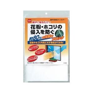 ニトムズ 網戸用花粉フィルター 100cm×200cm E1800 網戸 花粉 ホコリ 虫 ブロック 換気 両面テープ付き 【送料無料 クリックポスト 代引不可】