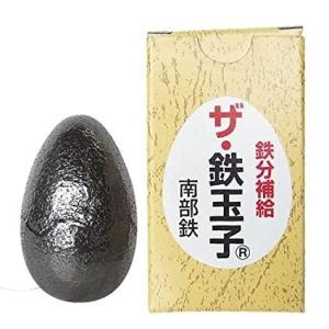 南部鉄器 ザ・鉄玉子 鉄分補給 鉄たまご 【宅配便・送料無料（北海道、東北、沖縄除く）】｜e-mono-store