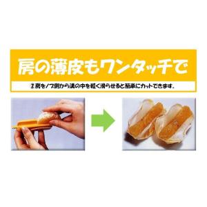 みかんの皮むき器 ムッキーちゃんの詳細画像2