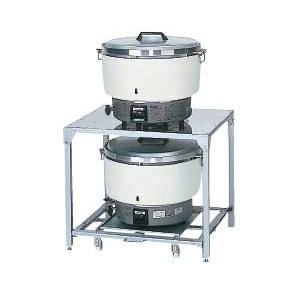 リンナイ業務用ガス炊飯器専用置台