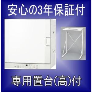 ガス衣類乾燥機 乾太くん RDT-52S リンナイ 乾燥容量5kg ガスコード接続タイプ 専用置台(高)付 ※都市ガス(12A/13A)のみ※