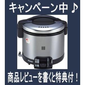 リンナイ (Rinnai) 家庭用ガス炊飯器 3.5合炊 RR-035GS-D