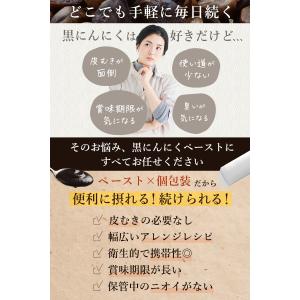 【におい残りが気にならない】黒専力 おいしい黒...の詳細画像2