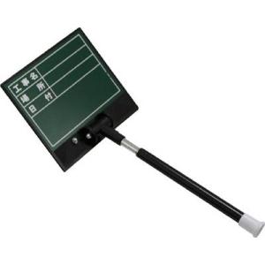 ＤＯＧＹＵ　現場写真撮影用　伸縮式ビューボード　グリーンＤ−１Ｇ