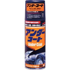 イチネン NX83 チッピングブラック 色：黒 420ml : SSペイント - 通販