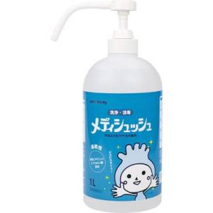 三和製作所　手指消毒剤メディシュッシュ　ポンプタイプ１Ｌ