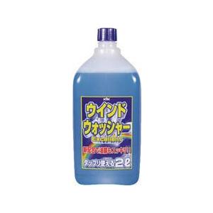 ＫＹＫ　ウォッシャー液ＥＸ　２Ｌ
