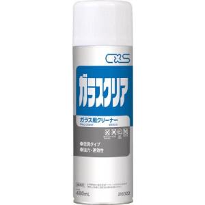 シーバイエス　ガラスクリーナー　４８０ｍｌ