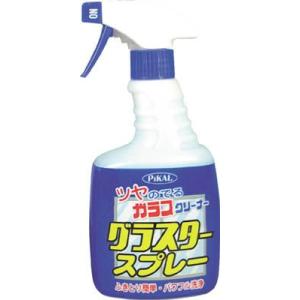 ピカール　ガラスクリーナー  グラスタースプレー