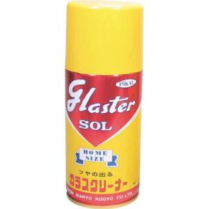 ピカール　ガラスクリーナー  グラスターゾルホーム