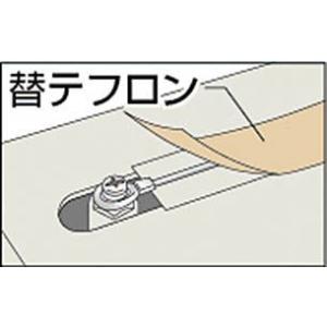 白光　卓上シーラー用テフロンテープ　５枚入　FV802-01用