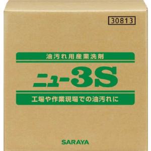 サラヤ　油汚れ用産業洗剤　ニュー３Ｓ　２０ｋｇ