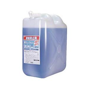 ＫＹＫ　住宅用凍結防止剤  凍ランブルー２０Ｌ
