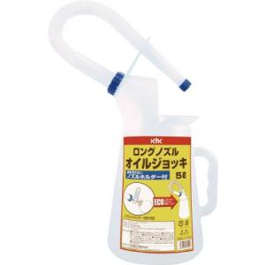 ＫＹＫ　ロングノズルオイルジョッキ　５Ｌ