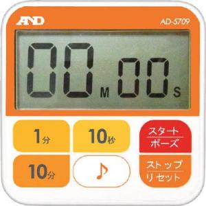 Ａ＆Ｄ　防水型　厨房タイマー（１００分計）
