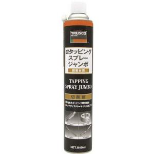 トラスコ　αタッピングスプレージャンボ　難削材用８４０ｍｌ　