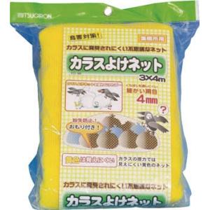 ミツギロン　カラスよけゴミネット２ｍ×３ｍ　ＣＧＮ−Ｙ２３