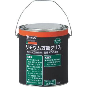 ＴＲＵＳＣＯ　リチウム万能グリス　＃２　２．５ｋｇ