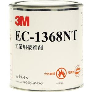 ３Ｍ　溶剤型接着剤　ＥＣ１３６８ＮＴ　１Ｌ