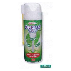 TRUSCO中山 TRUSCO αタッピングスプレー 難削材用 420ml ALPTS