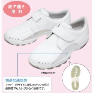 ASICS（アシックス） ナースウォーカー 510 3A041 ナースシューズ 靴