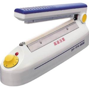 白光　卓上シーラー（溶着・溶断タイプ）ハッコーＦＶ−８０２　１００Ｖ　平型プラグ