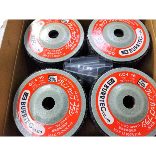 (廃番売り切り２０個)バーテック　グレンパワーブラシGC4-16　  ナイロン不織布研磨材　２０個ま...