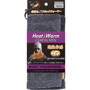 おたふく　ＢＴサーモネックウォーマー　チャコールグレー　ボディータフネス（発熱ウェアシリーズ)