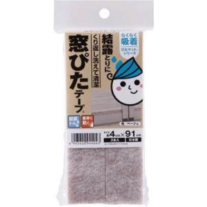 ワタナベ　貼ってはがせる　かんたん貼るだけ　窓ぴたテープ　シルバー　２枚入り