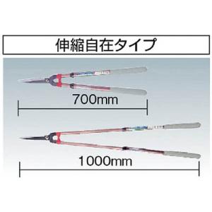 GSキンボシ 新型アルミ柄伸縮刈込鋏(大)(ハサミ)の詳細画像1
