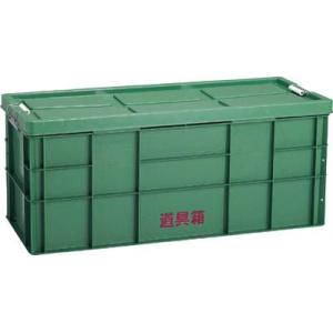 リス　 道具箱　130L