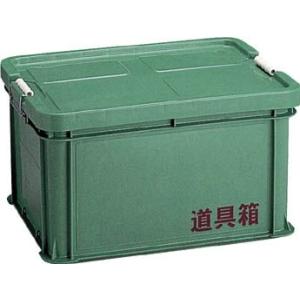 リス　道具箱　75L