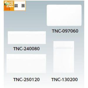 トラスコ　　粘着付カード差し　２４０ｍｍＸ８０ｍｍ　横型　１０枚入