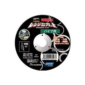ＴＲＵＳＣＯ　切断砥石　レンジャーカット　パイプ用　１０５Ｘ１．０Ｘ１５　５枚　