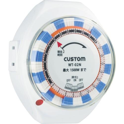 カスタム　２４時間タイマー　　　WT-02N