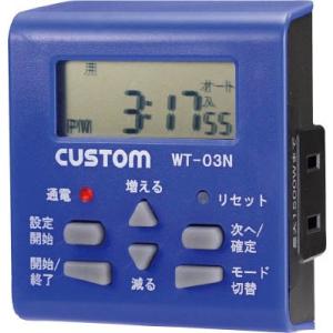 カスタム　ウィークリータイマー　　WT-03N